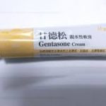 Thuốc mỡ Gentasone
